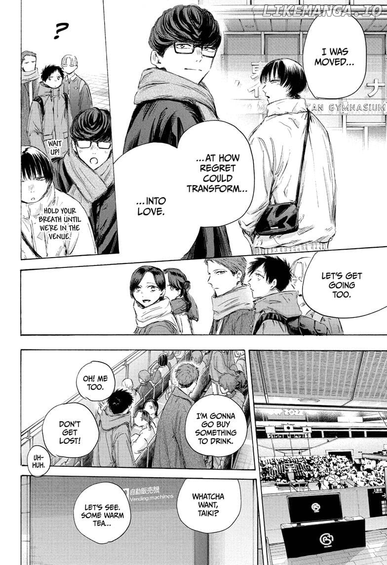 Blue Box, Chapter 189 image 12